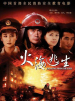 宅男你懂的